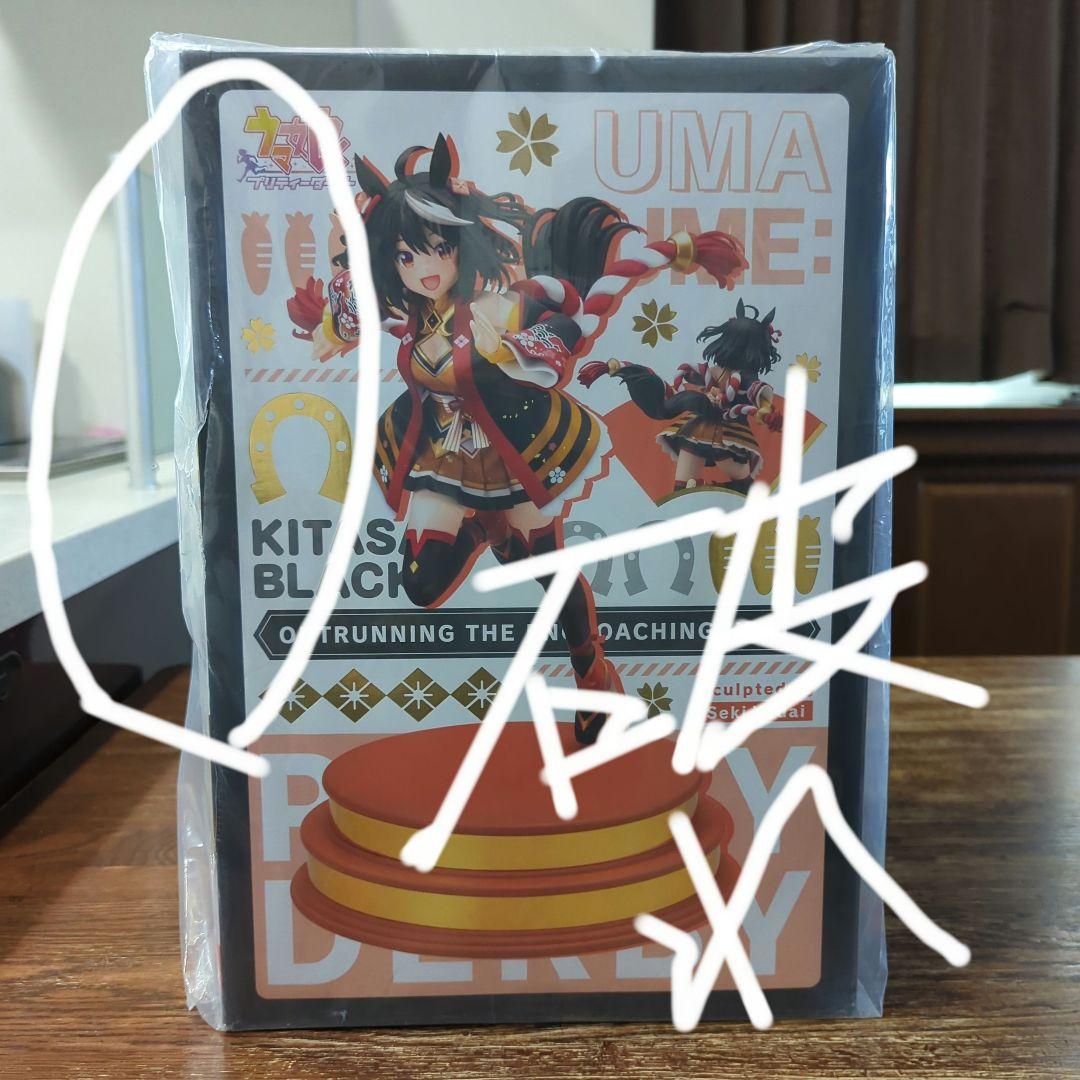 壽屋 ウマ娘 キタサンブラック フィギュア