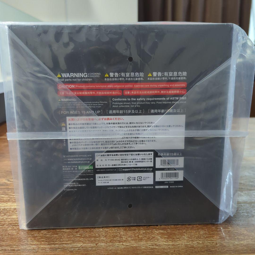 壽屋 ウマ娘 キタサンブラック フィギュア