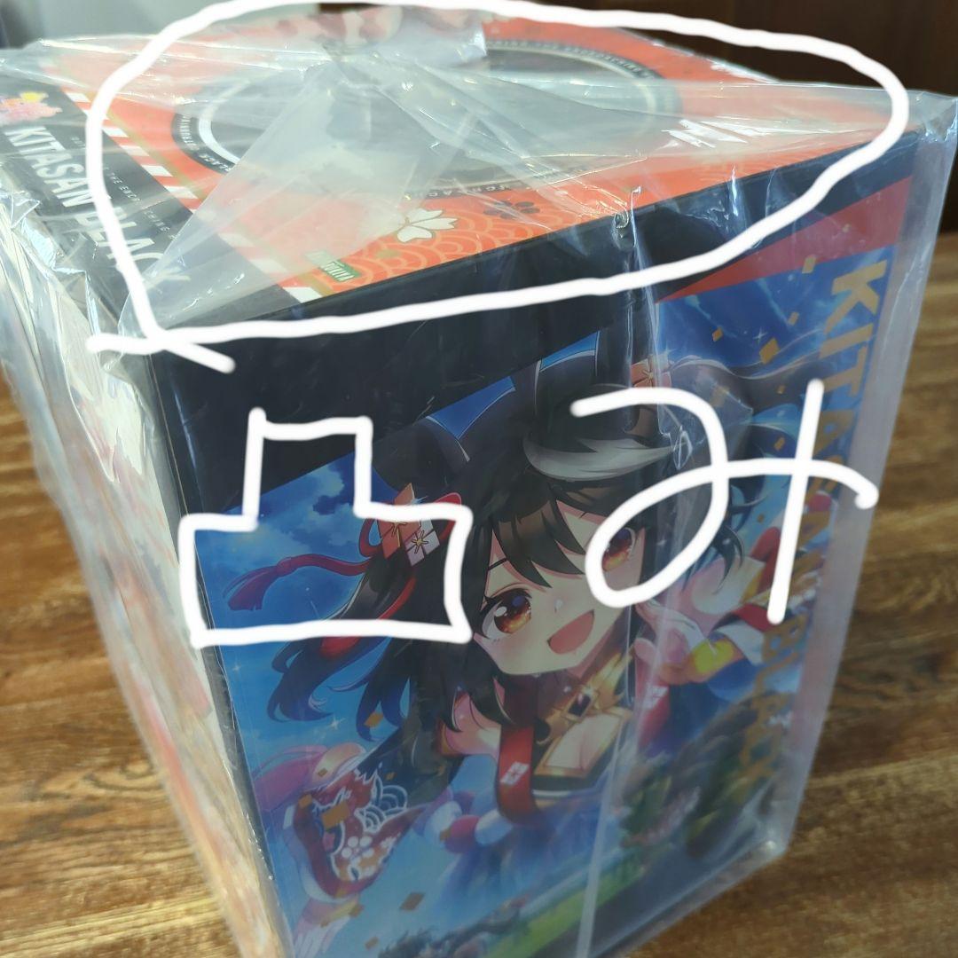 壽屋 ウマ娘 キタサンブラック フィギュア