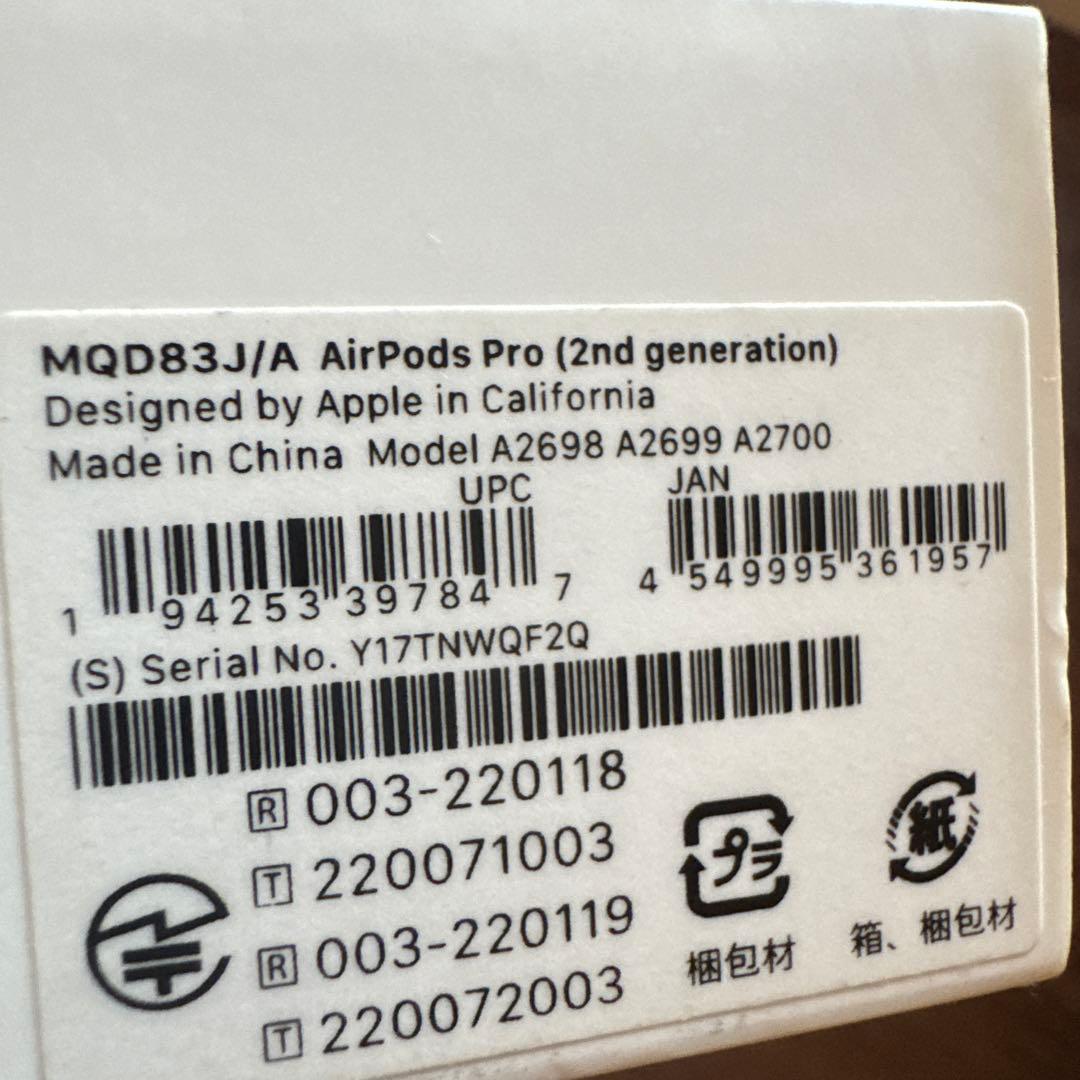 Apple 純正AirPods Pro 2世代 MQD83 J/A