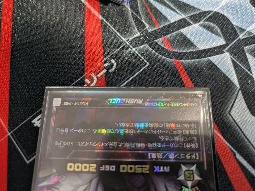 遊戯王ラッシュデュエル PREMIUM BLACK Ver. 永劫の神導龍