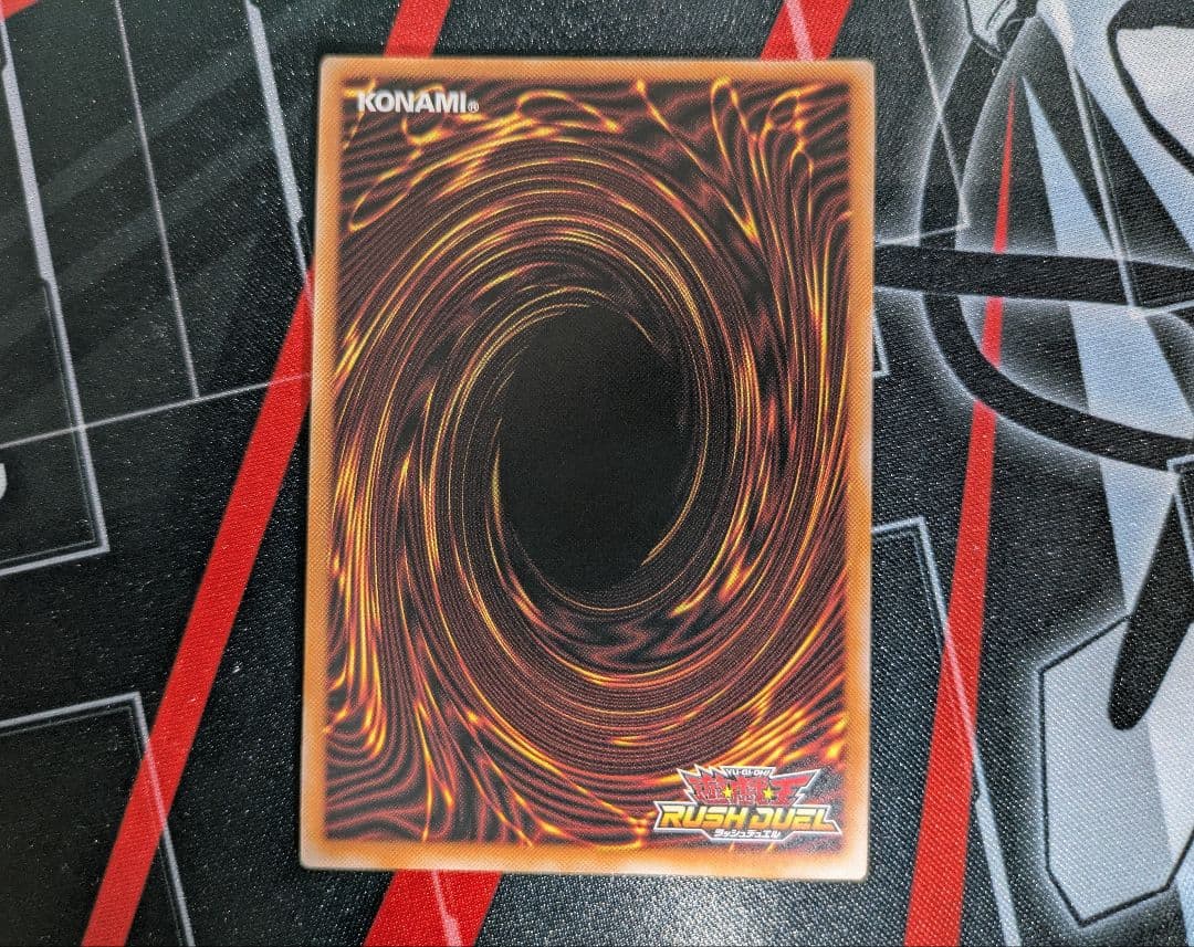 遊戯王ラッシュデュエル PREMIUM BLACK Ver. 永劫の神導龍