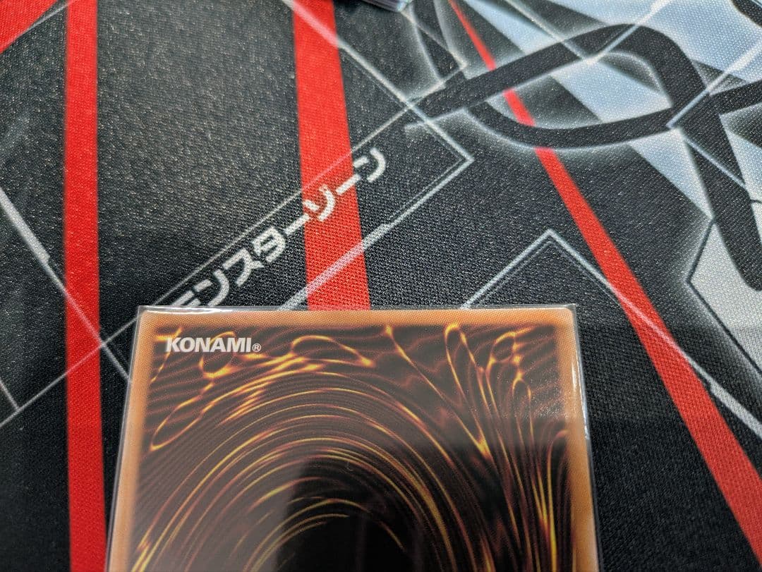 遊戯王ラッシュデュエル PREMIUM BLACK Ver. 永劫の神導龍