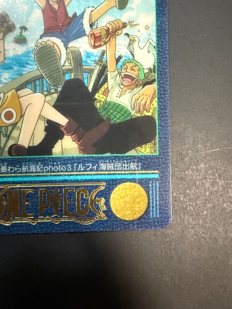 ワンピースビジュアルアドベンチャー 1 第3話扉絵