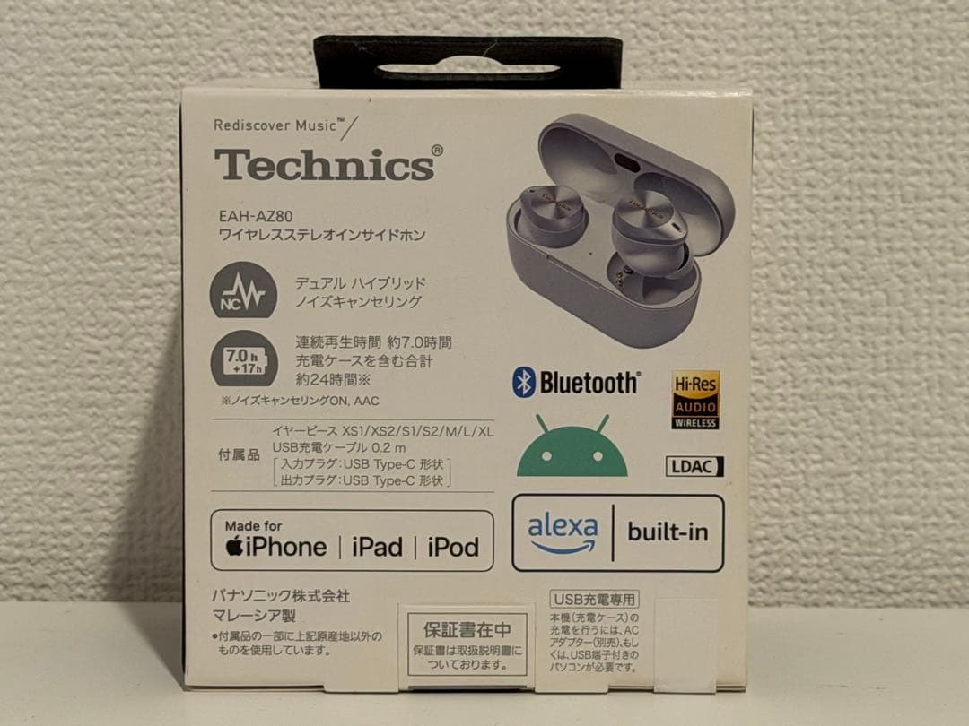 Technics EAH-AZ80 中古品