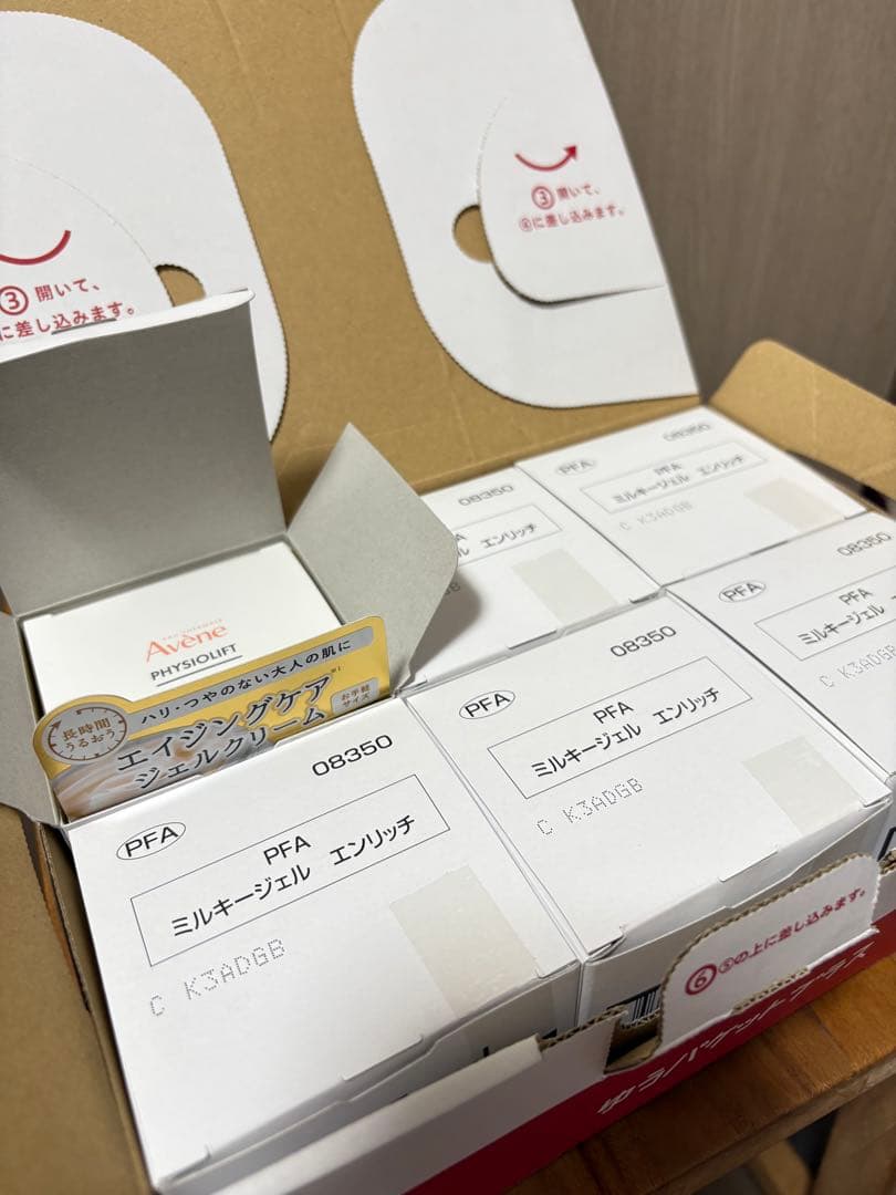 Avene アベンヌ ミルキージェル エンリッチ 50mL【６個】オールインワン