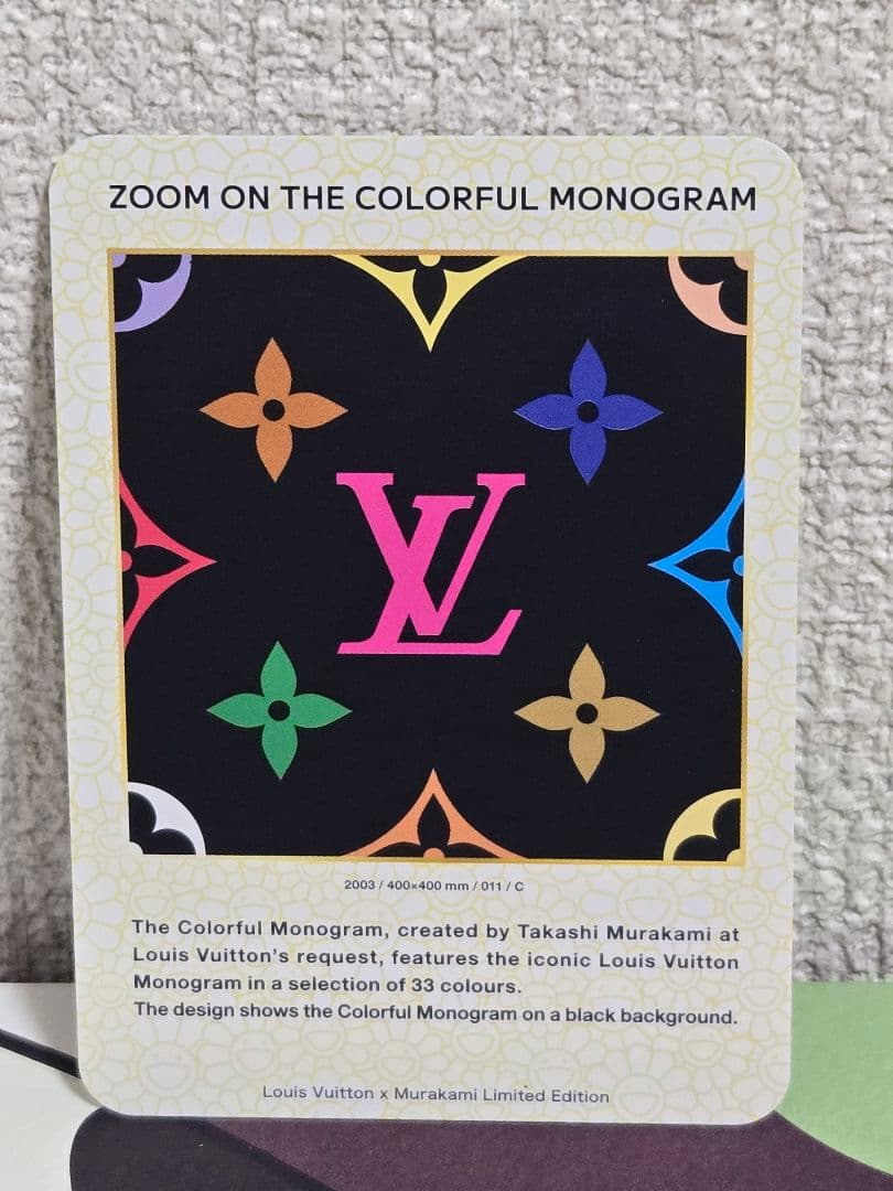 Louis Vuitton x Murakami コレクティブルカード⑪