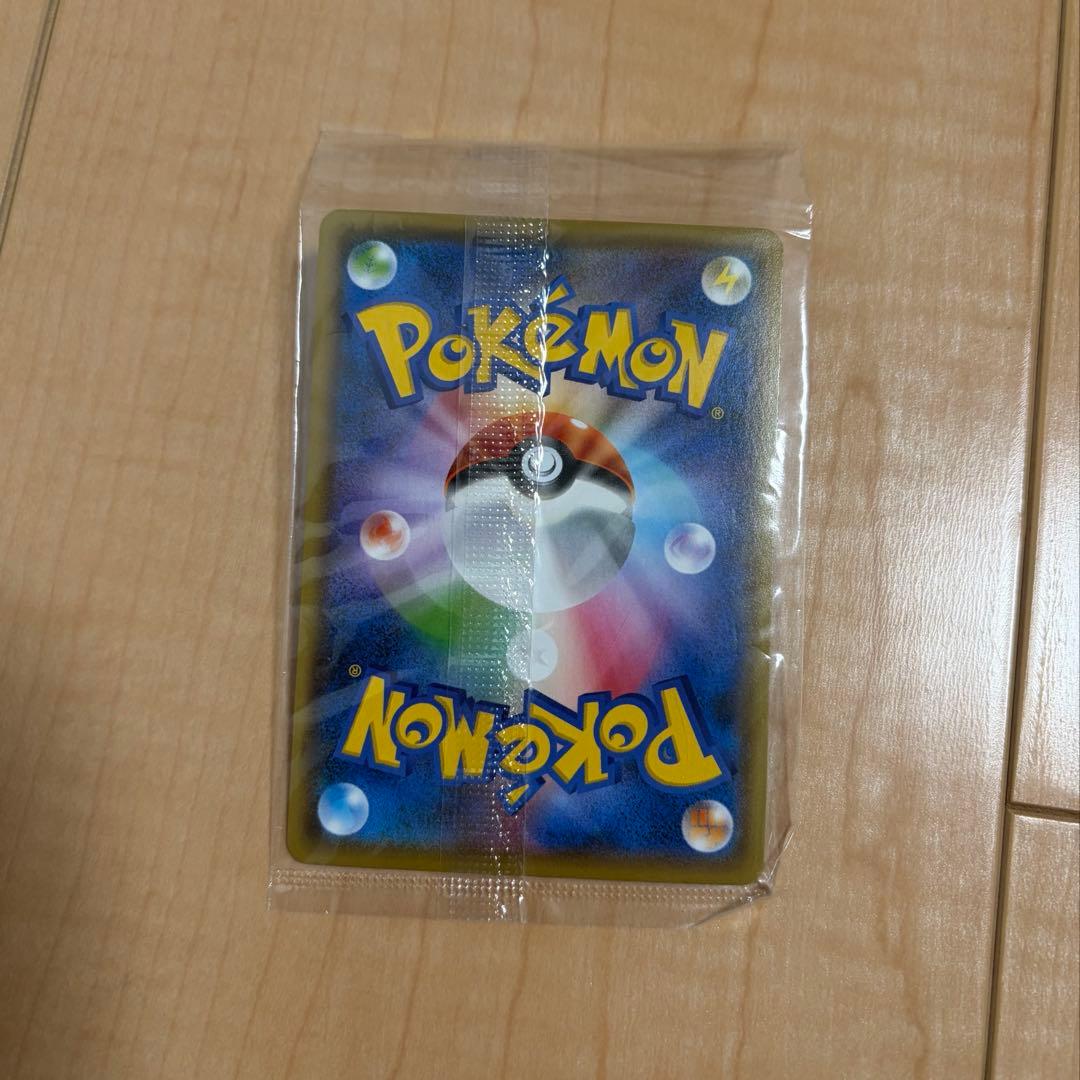 ポケモンカード ピカチュウ Yu Nagaba