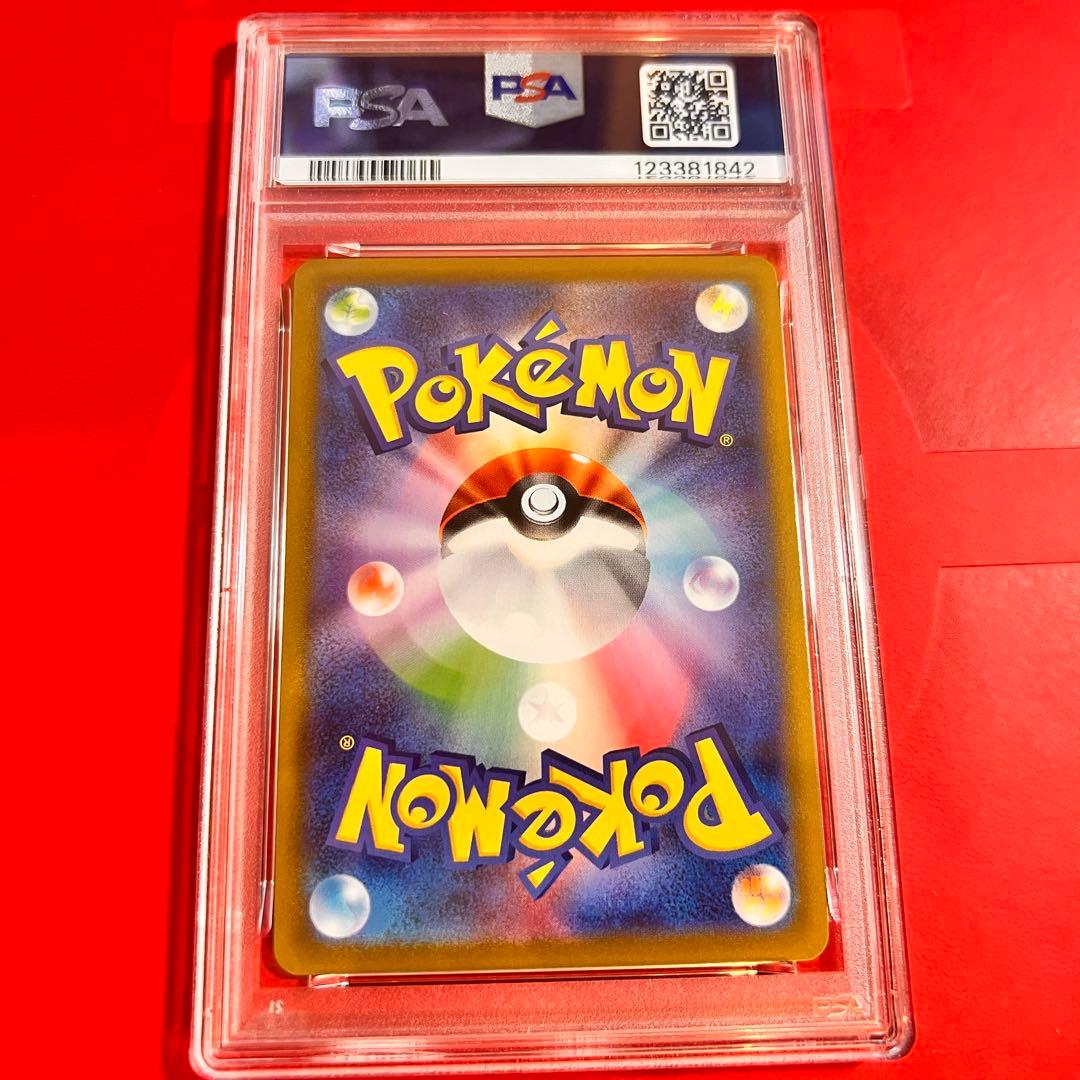 PSA10 GEM MINT ピカチュウ 272/S-P ポケモンgo