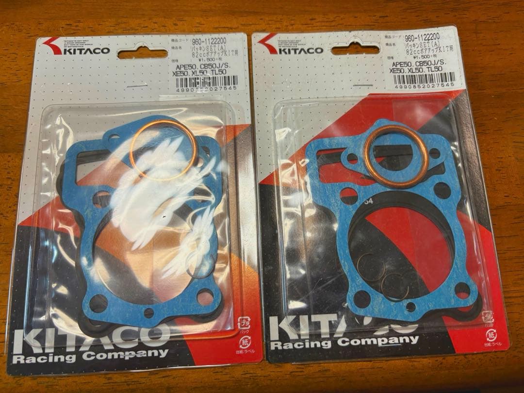 APE エイプ50用 アルミシリンダーヘッド