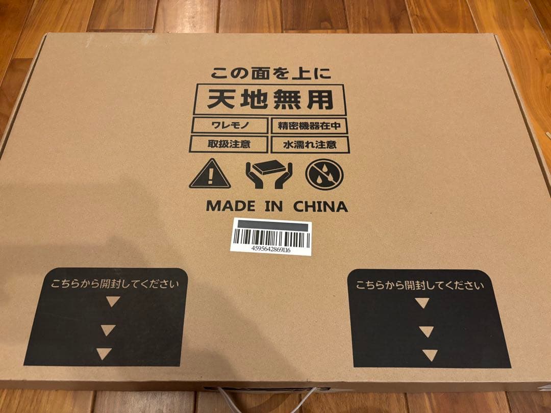 au スマート体重計｜新品・未使用｜2024年制| 珪藻土マット付き|