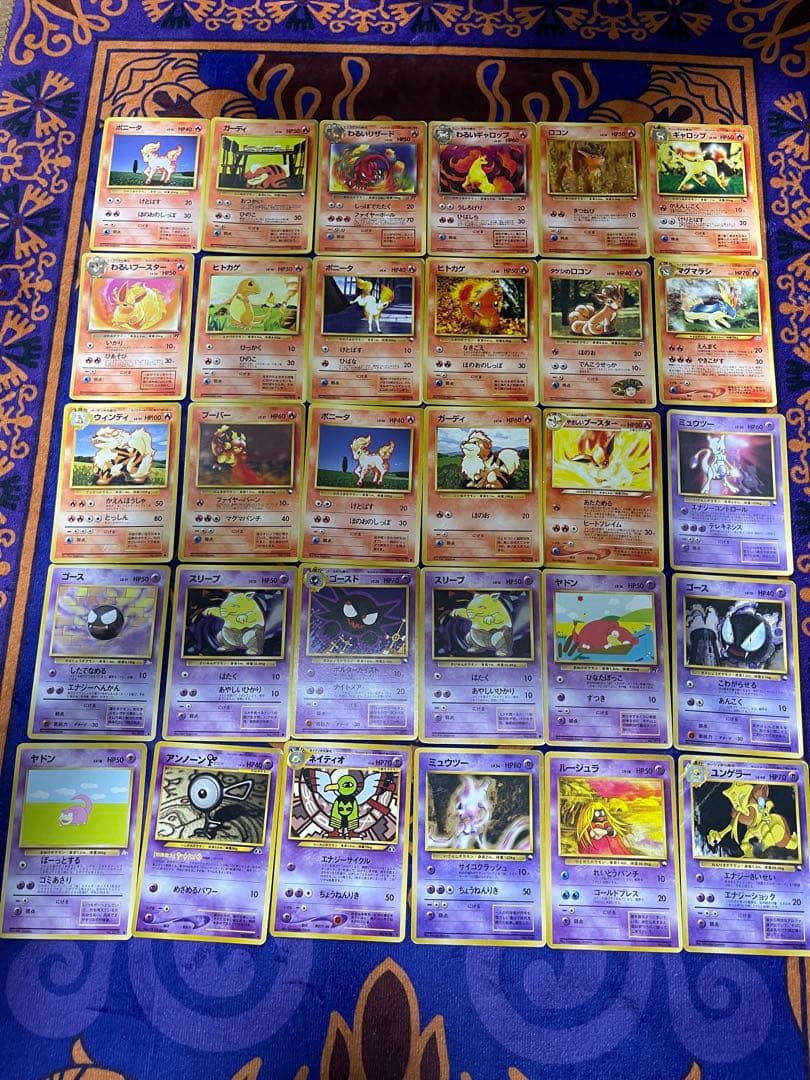 ポケモンカードまとめ売り　旧裏　eカード　初版マーク無し等　引退品