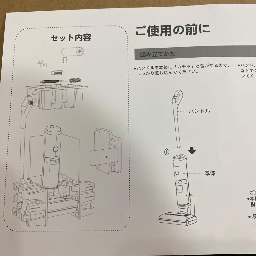 Mindoo AquaX MIA-N001 BLK ミンドーアクアエックス