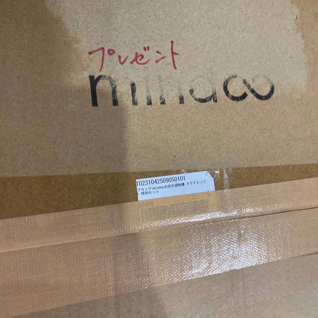 Mindoo AquaX MIA-N001 BLK ミンドーアクアエックス