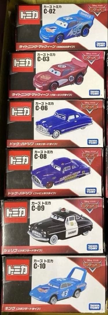 トミカ　カーズ 21台
