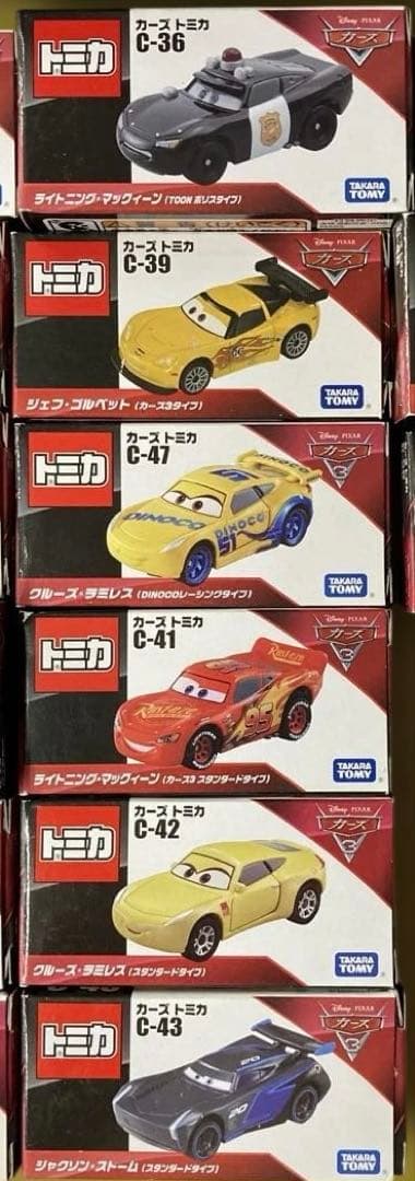 トミカ　カーズ 21台