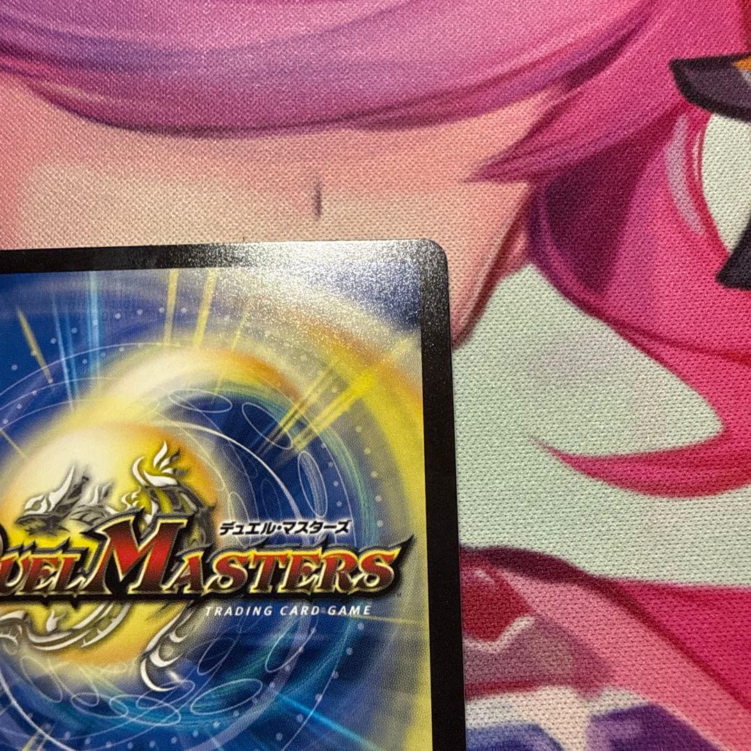 デュエル・マスターズ　悪魔聖霊ジェミニアス　サイン　シークレット　夜見れな