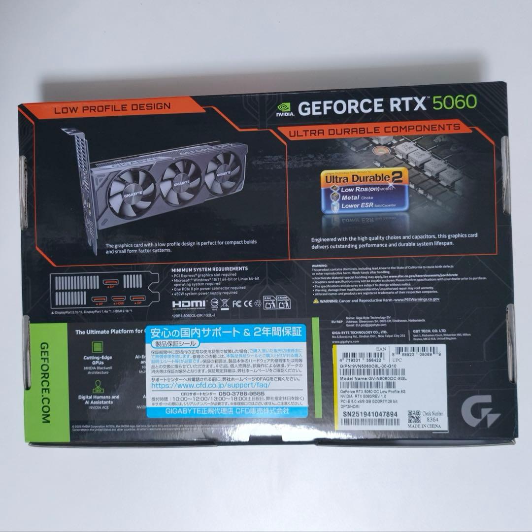 グラフィックボード・グラボ・ビデオカード GIGABYTE RTX 5060 OC LP GV-N5060OC-8GL