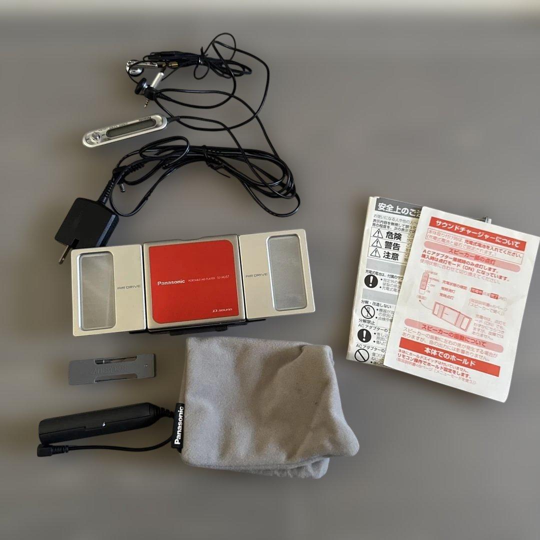 Panasonic SJ-MJ57-R ポータブルMDプレーヤー