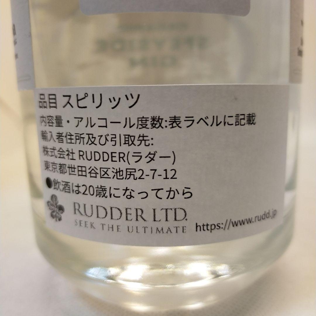 格安　未開栓　限定品含む　高級　プレミアムジン　五種　五本　飲み比べ