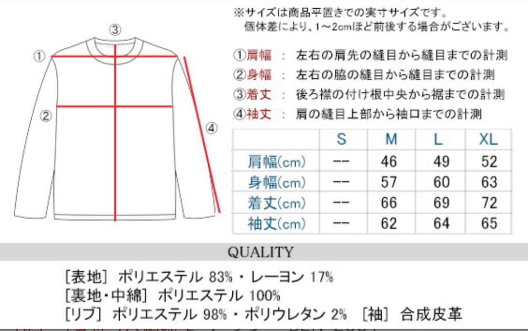 BEN DAVIS スタジャン