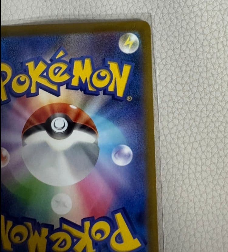 ポケモンカード ロケット団ミューツ－exSAR