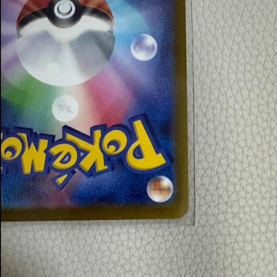 ポケモンカード ロケット団ミューツ－exSAR