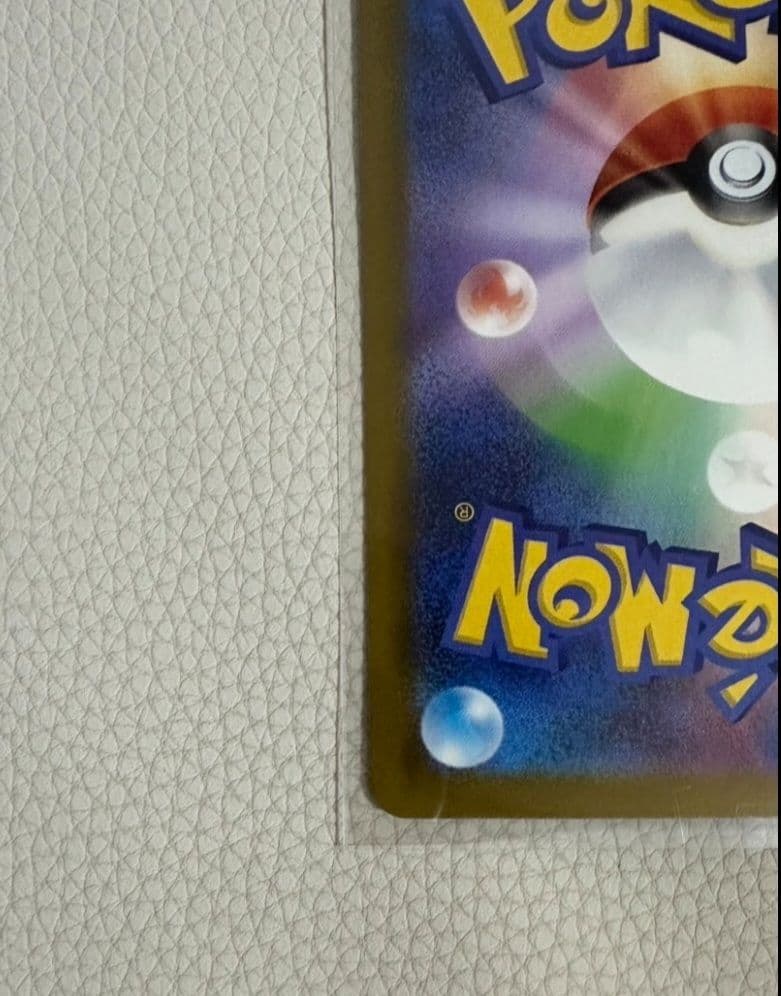 ポケモンカード ロケット団ミューツ－exSAR