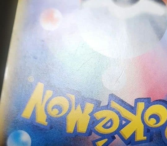 ポケモンカード　サトシのピカチュウ PROMO　プロモ　073/SM-P