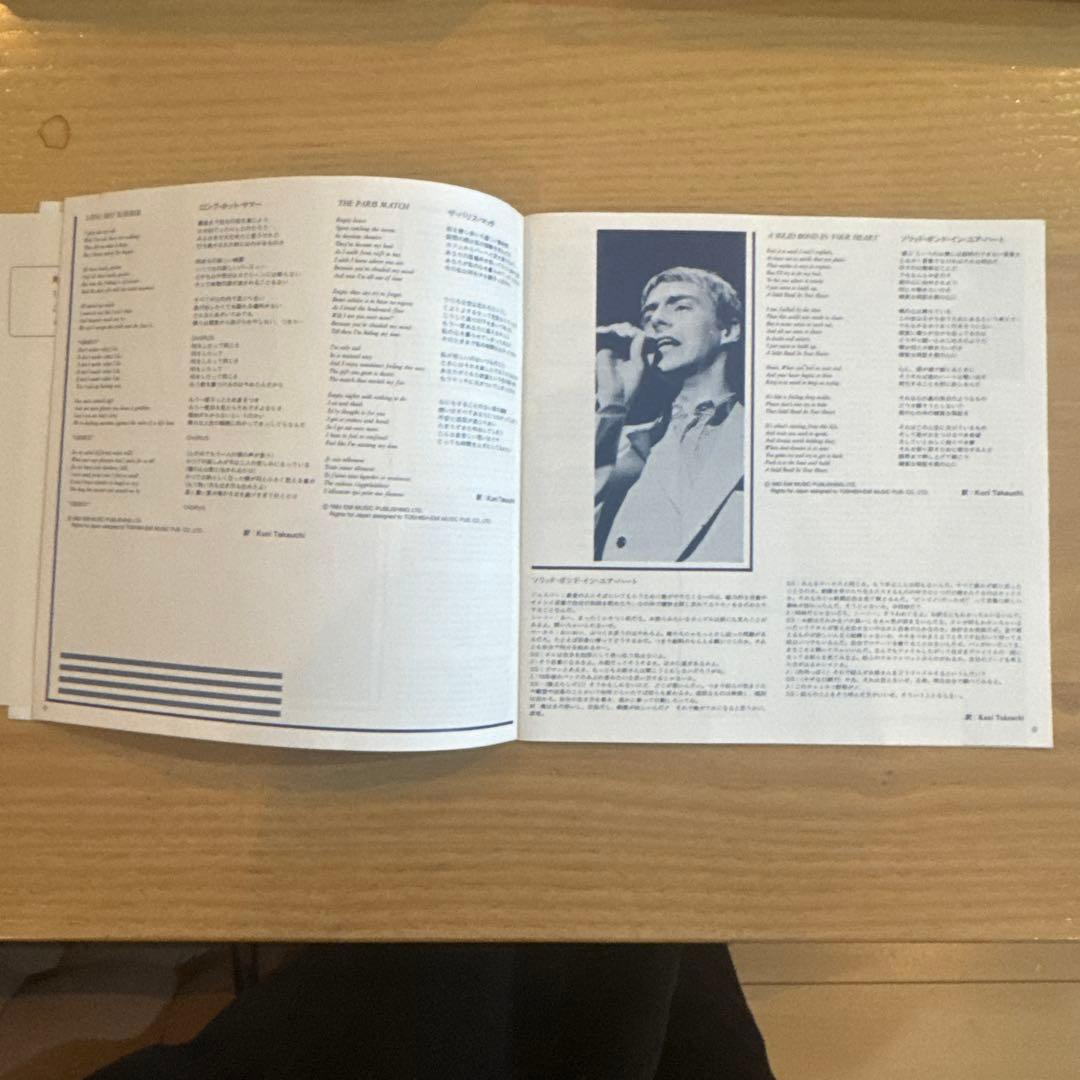 い*ぉ様 ザ・スタイル・カウンシル | 7インチ 12枚組 BOXセット　和訳付