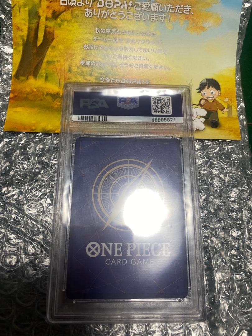 PSA10 ナミ R SP(スペシャルカード) OP01-016