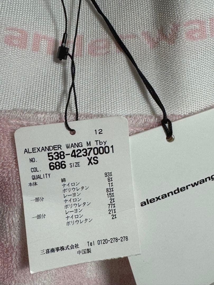 アレキサンダーワン　クロップド　ギンガムチェック　トップス　XS スカート