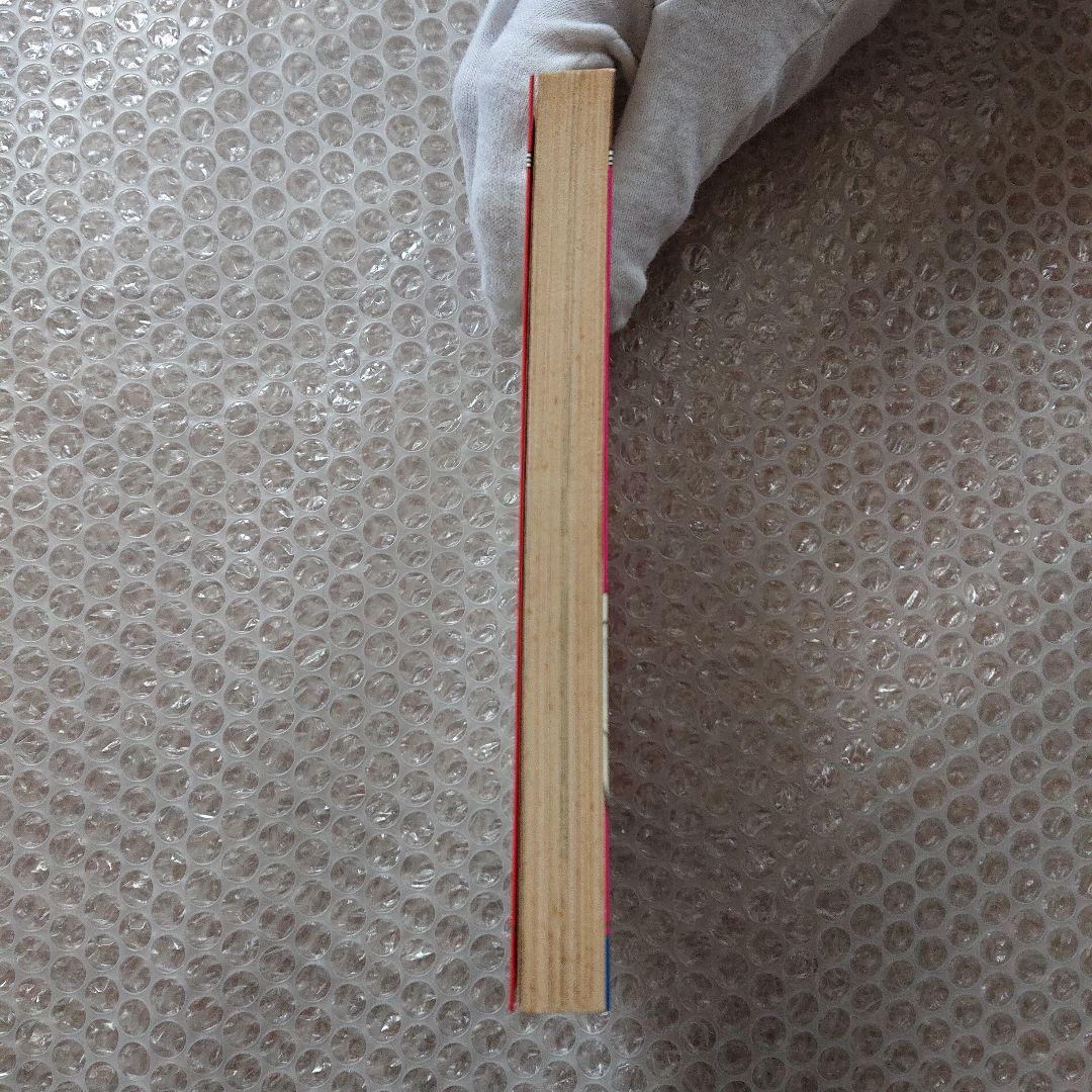 福原秀美 コミックペット ④