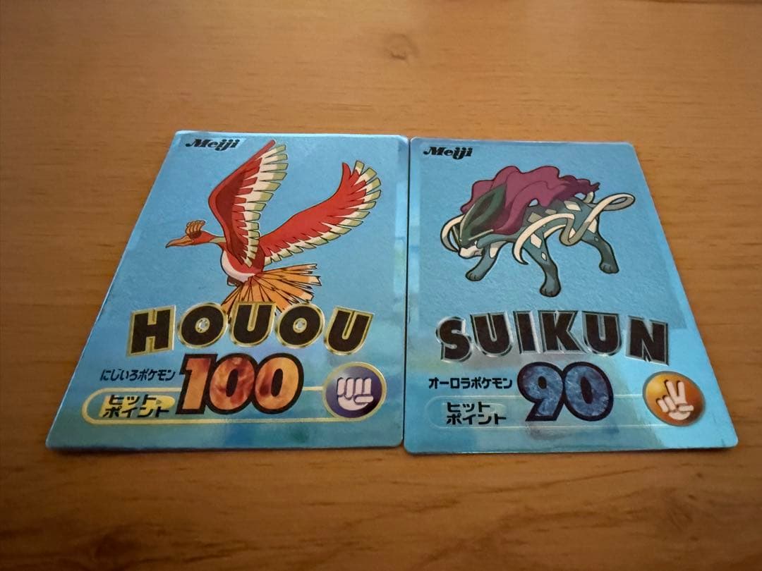 トップサン、明治、メンコまとめ売り（早く売り切りたいです）