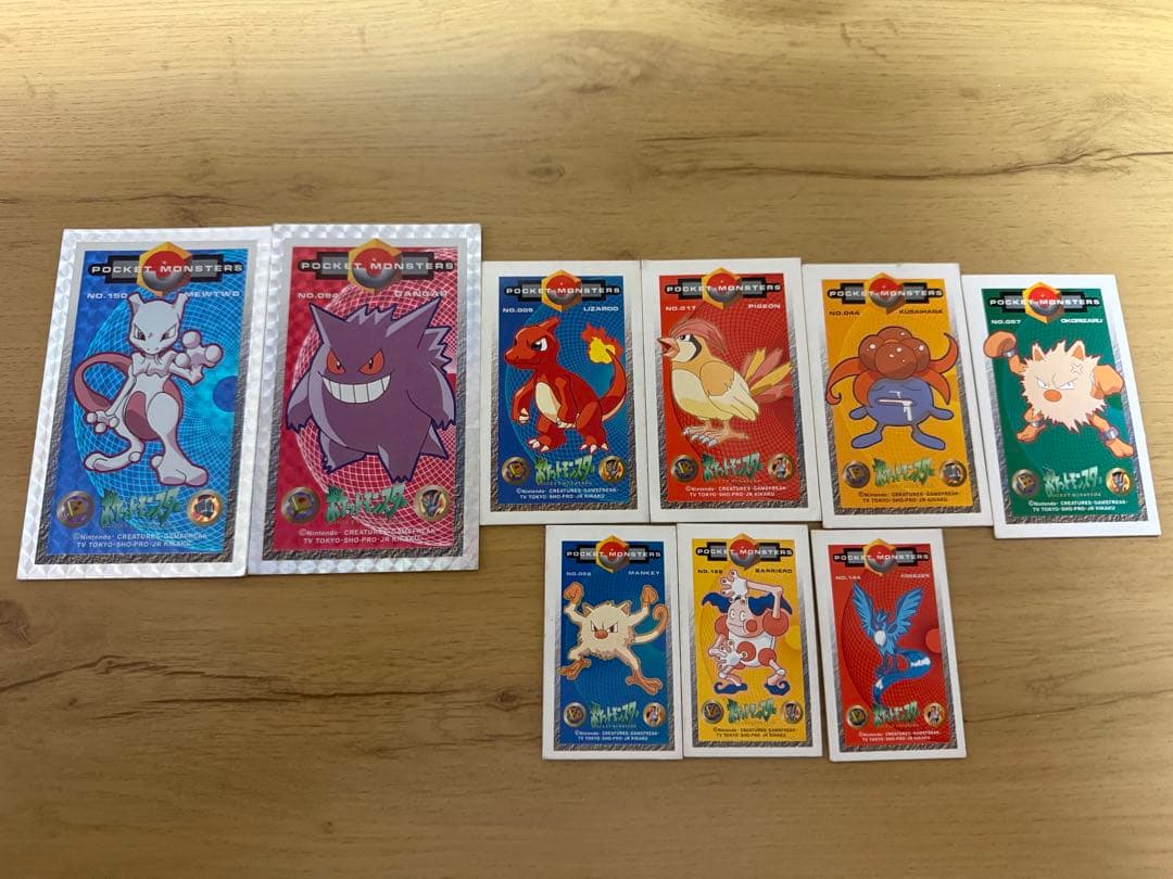 トップサン、明治、メンコまとめ売り（早く売り切りたいです）