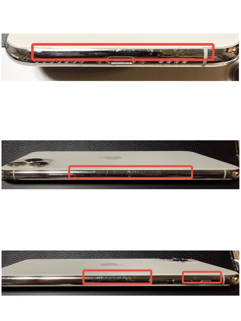 iPhone11 ProMax 256GB シルバー & ifaceスマホカバー