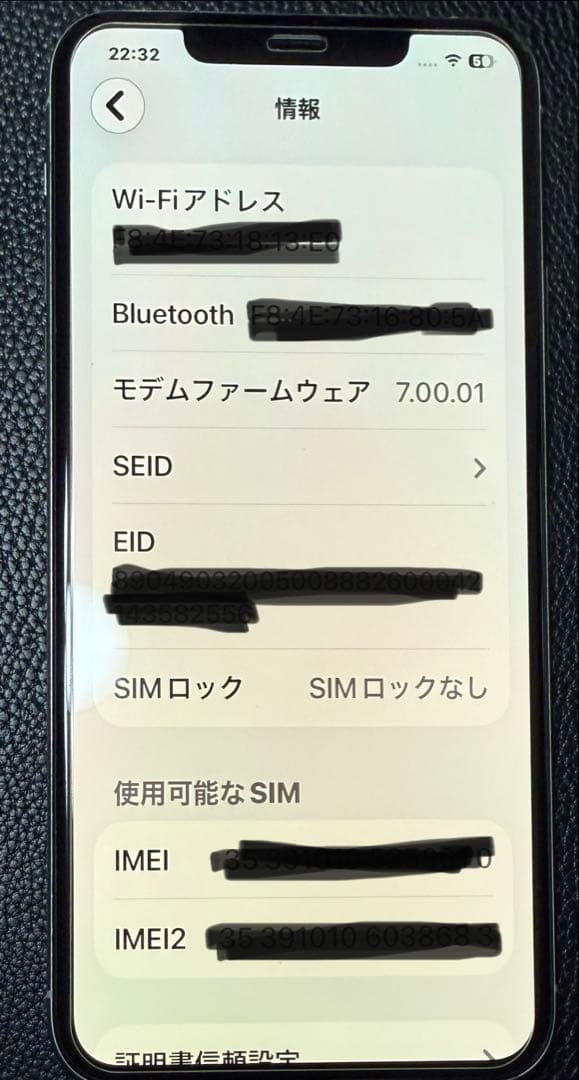 iPhone11 ProMax 256GB シルバー & ifaceスマホカバー