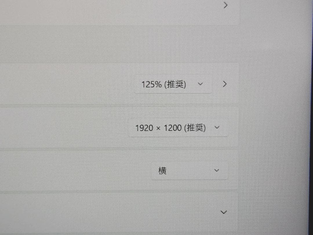 からからんど 【美品】Let's note CF-SV9 1TB搭載