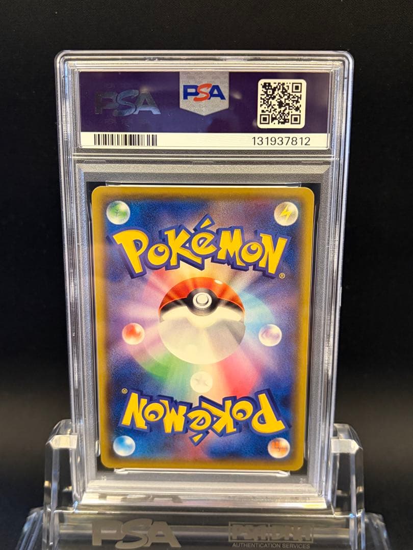 PSA10 カメックス プロモ S8a-P 003/025 25th