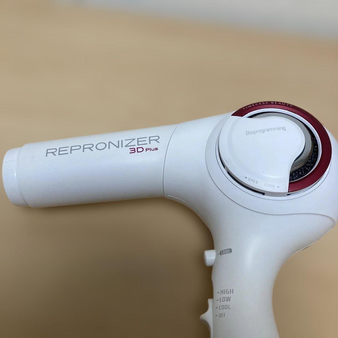 リュミエリーナ レプロナイザー REPRONIZER 3Dplus