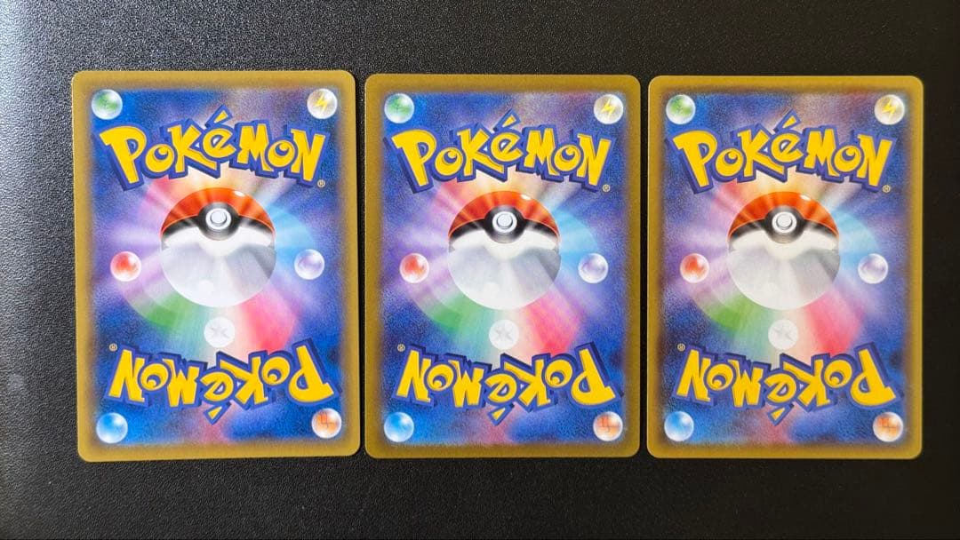 ブイズ3枚セット シャワーズV ブースターV エーフィV MAX