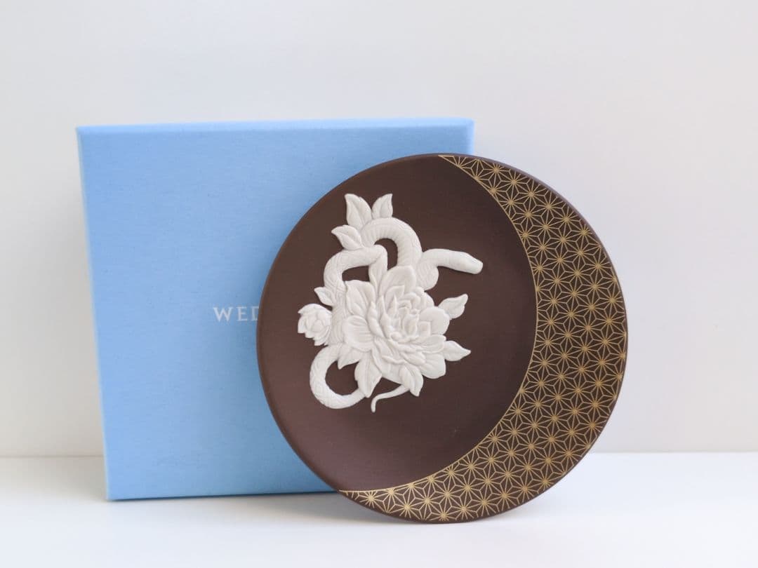 ウェッジウッド　干支トレイ　ジャスパー　ヘビ