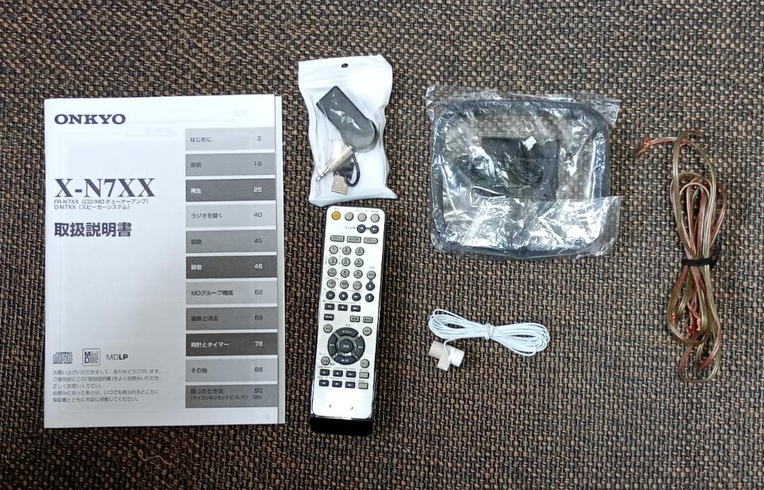 ONKYO オンキョー FR-N7XX CD/MD/USB コンポ 動作良好