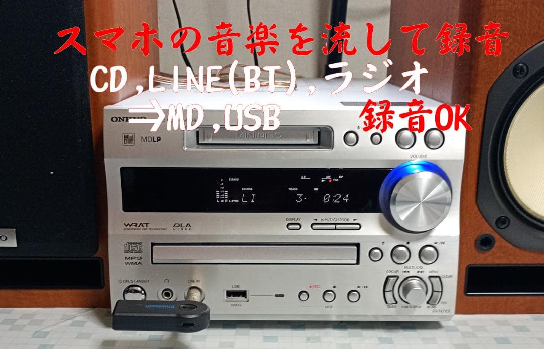 ONKYO オンキョー FR-N7XX CD/MD/USB コンポ 動作良好