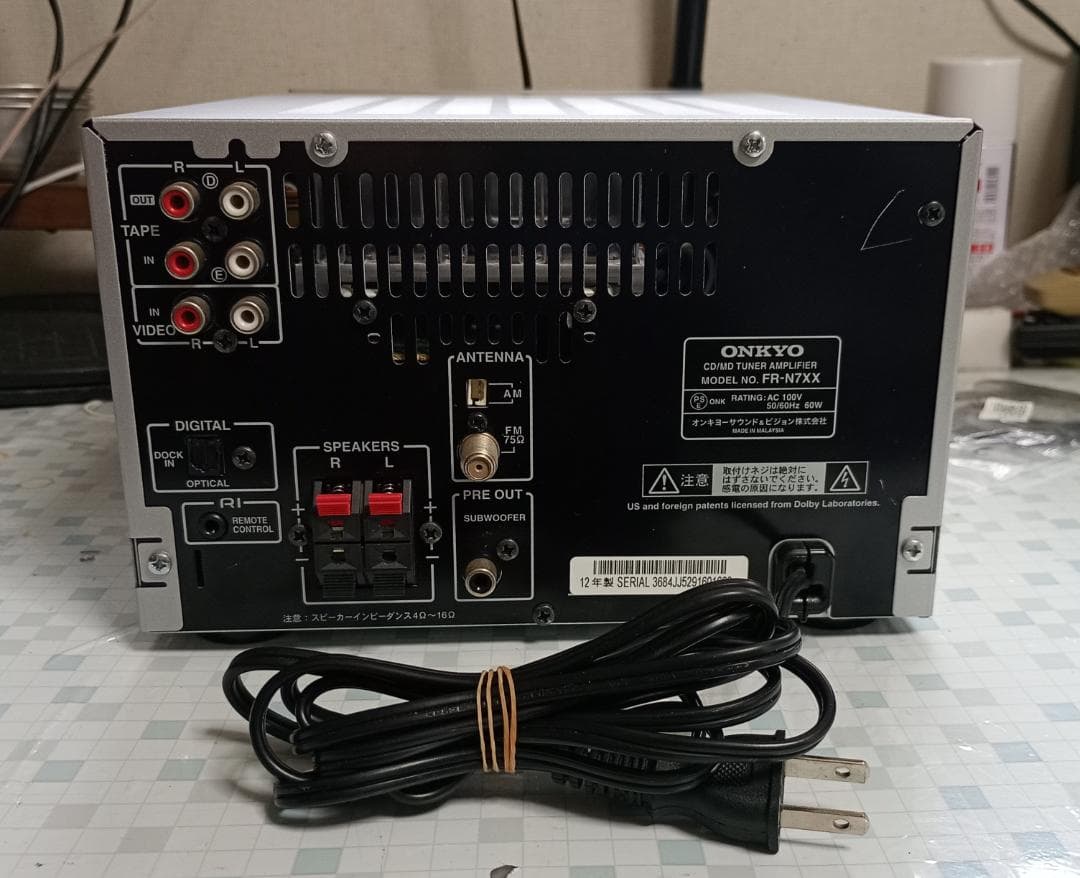 ONKYO オンキョー FR-N7XX CD/MD/USB コンポ 動作良好