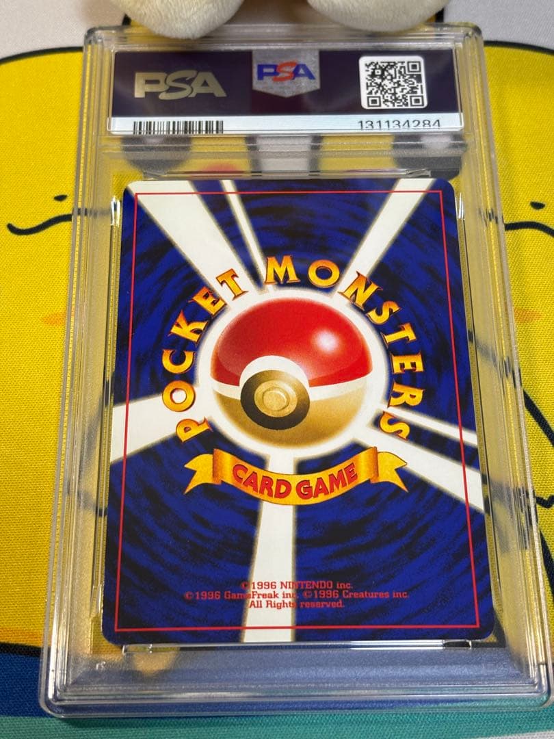 PSA9 ポケモンカード旧裏 ブラッキー 131134284