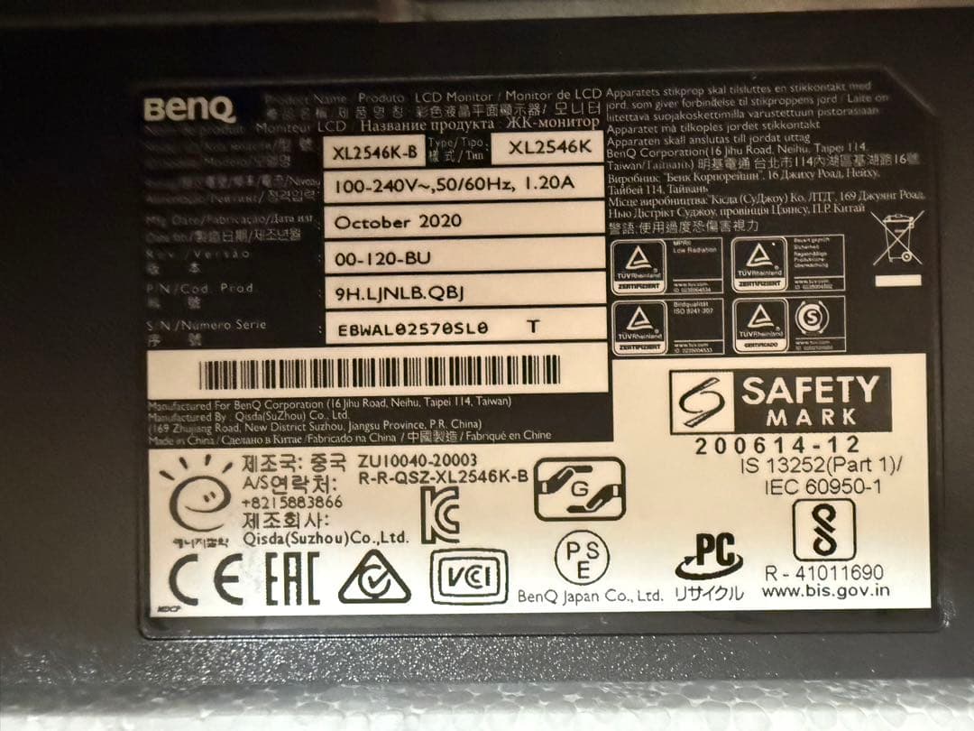 ディスプレイ・モニター本体 Asu