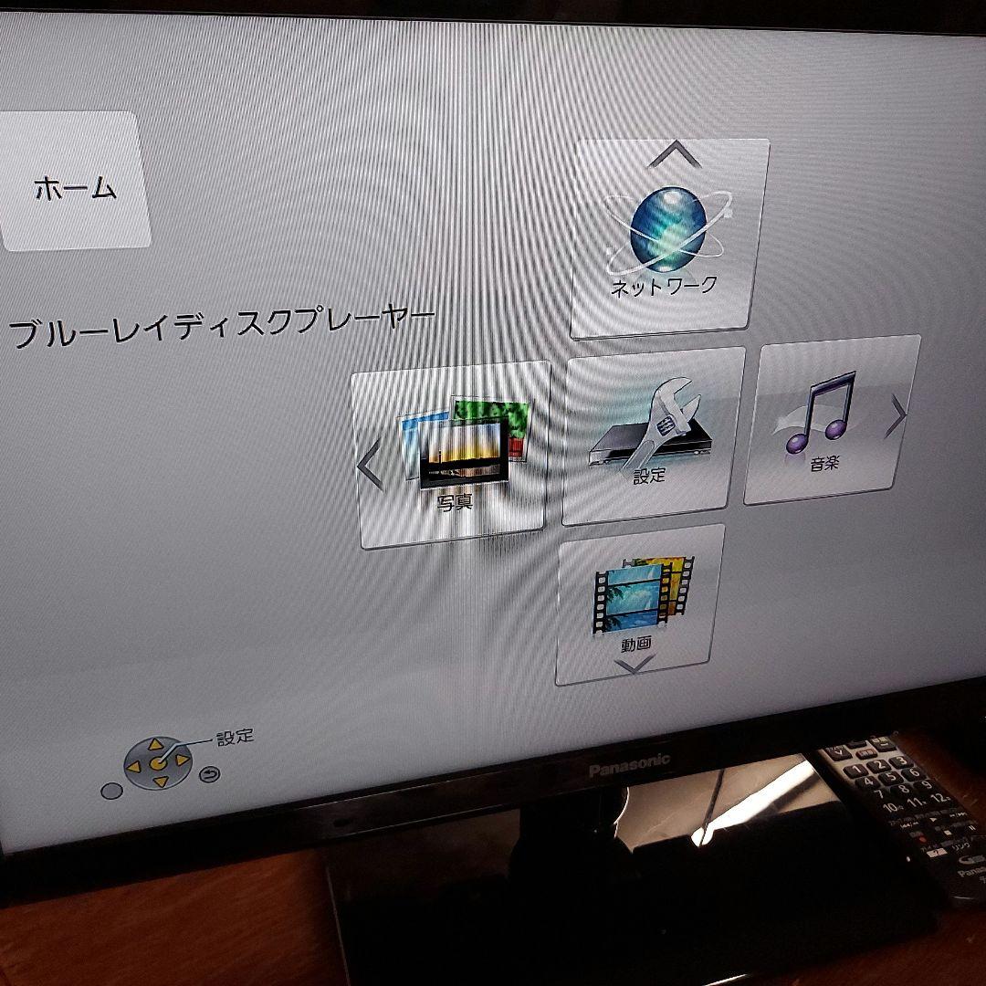 Panasonic DMP-BDT180-K Blu-rayプレーヤー