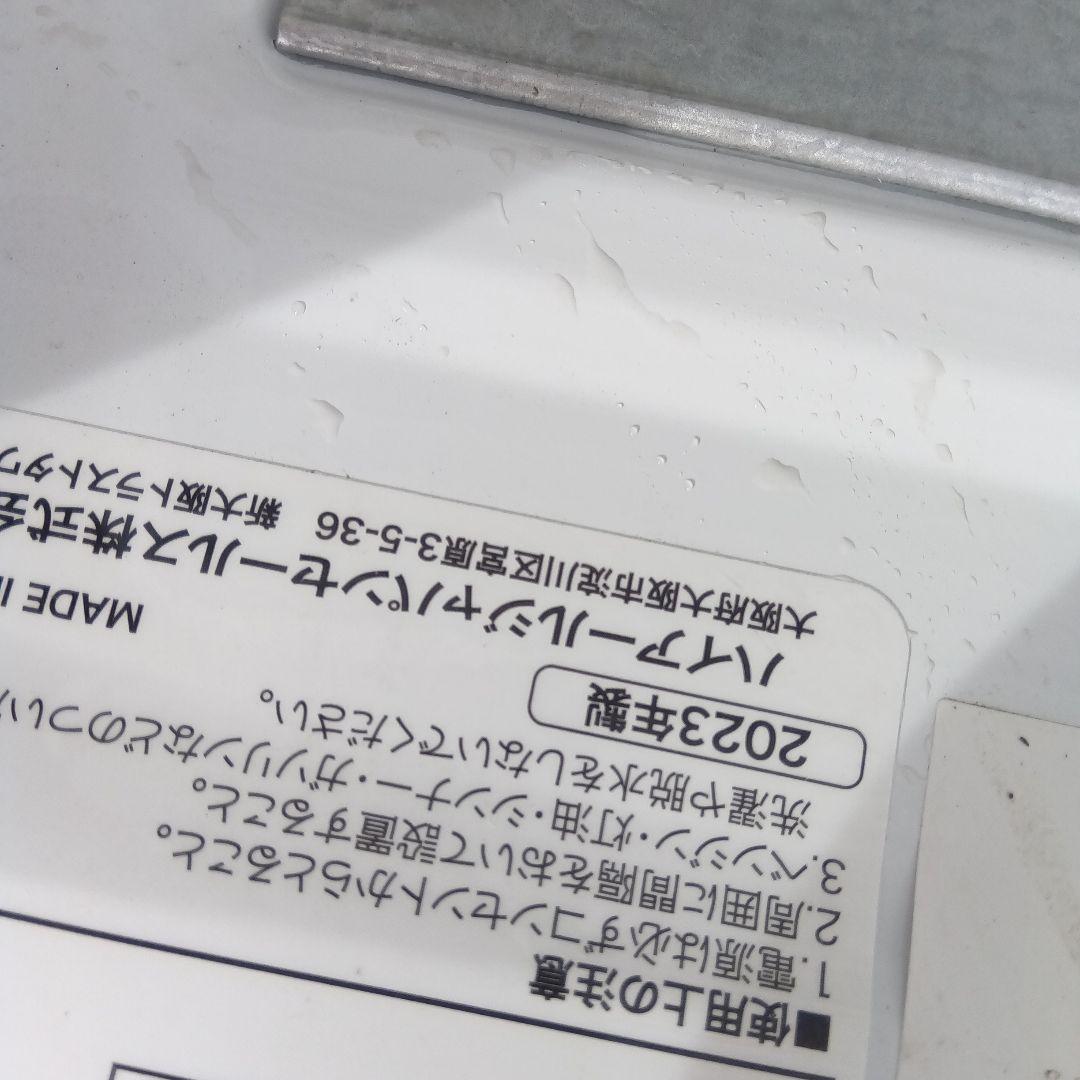 洗濯機　冷蔵庫