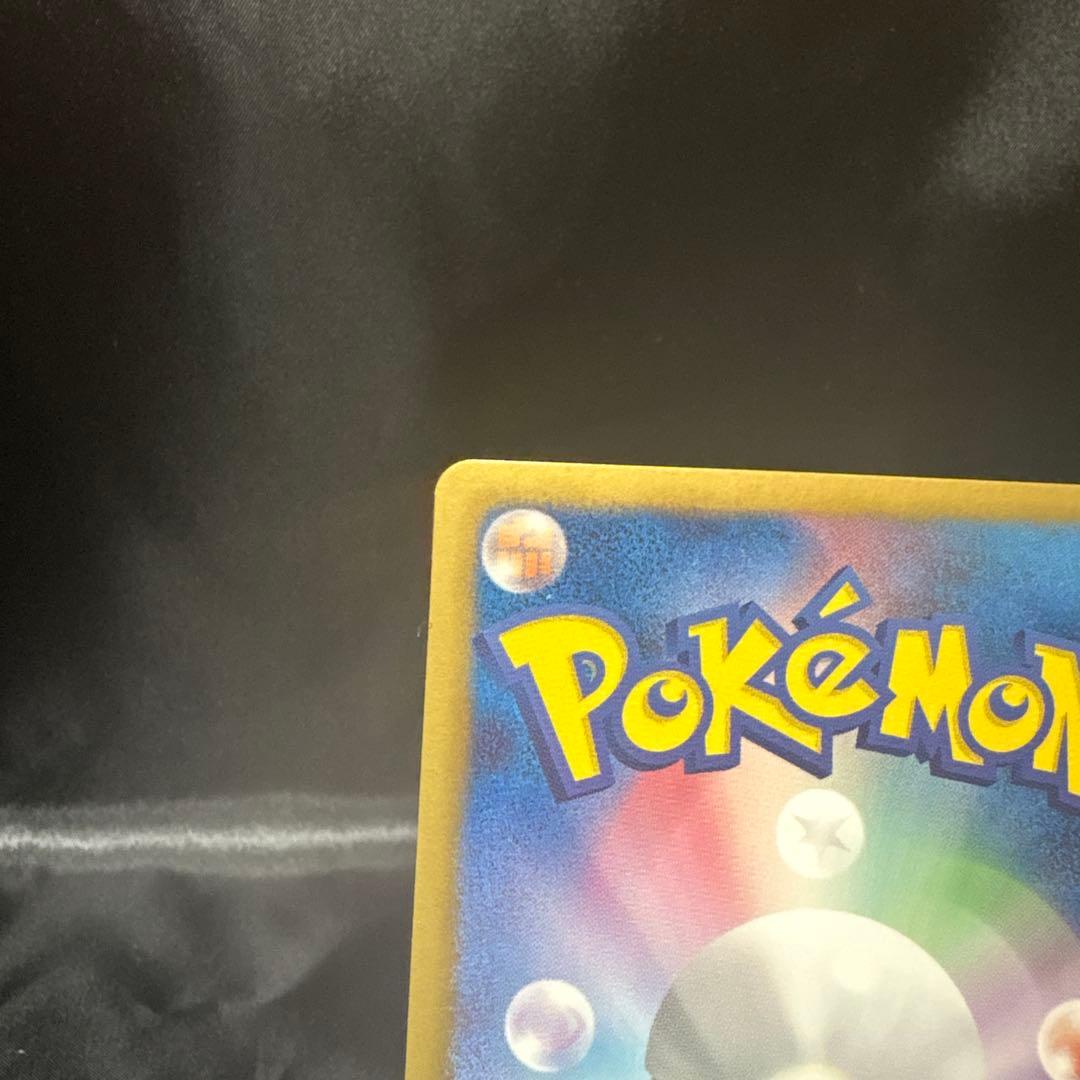 ポケカ　メロエッタEX 025/020 「シャイニーコレクション」